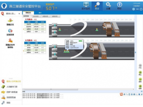 隧道视频监控智能分析为什么使用定位系统